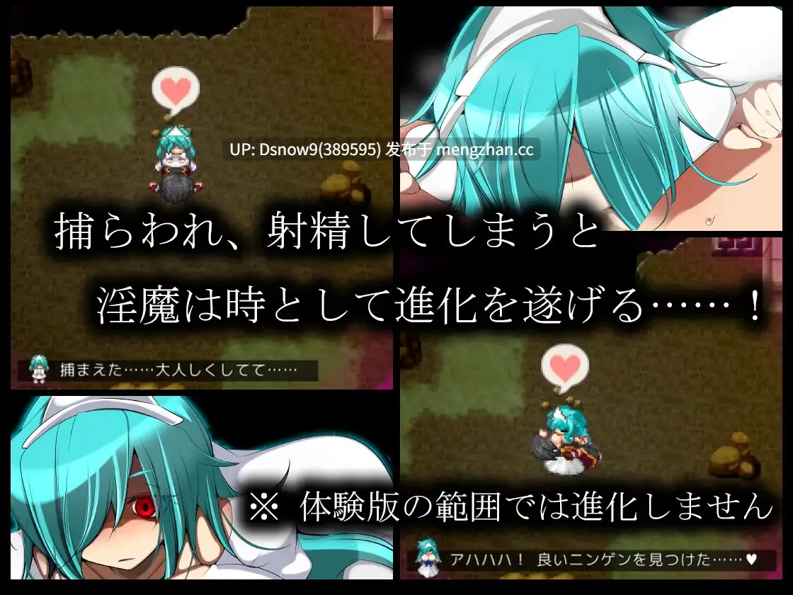 [RPG/AI汉化] 淫魔術戯-外伝- [PC/1.12G]