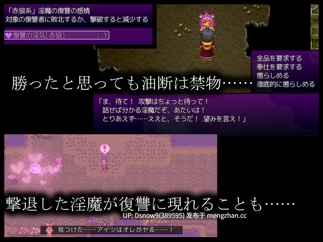 [RPG/AI汉化] 淫魔術戯-外伝- [PC/1.12G]-第2张图片-萌站