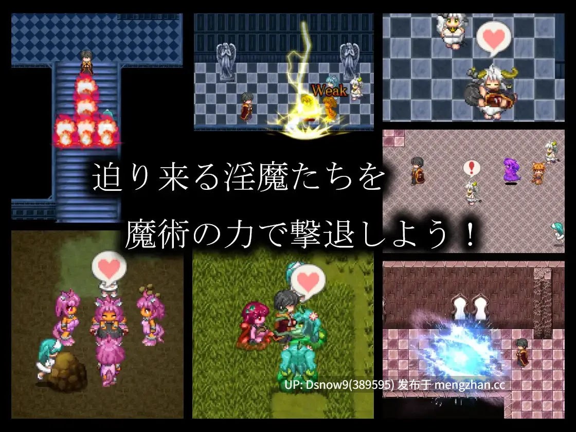 [RPG/AI汉化] 淫魔術戯-外伝- [PC/1.12G]-第3张图片-萌站