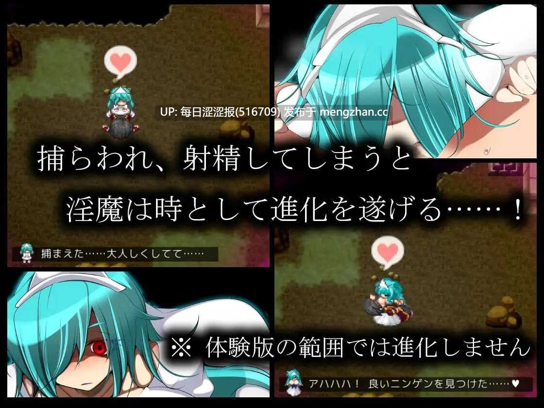 淫魔术戏-外传- ▫️原名：淫魔術戯-外伝- ▫️版本：v1.0.0