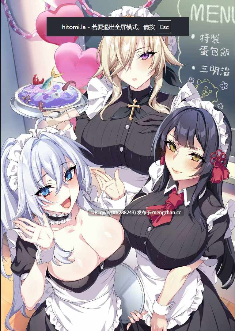 【漫画 | 催眠 | 后宫】 侵犯催眠 犯され催眠 1-5 【320P】-第5张图片-萌站