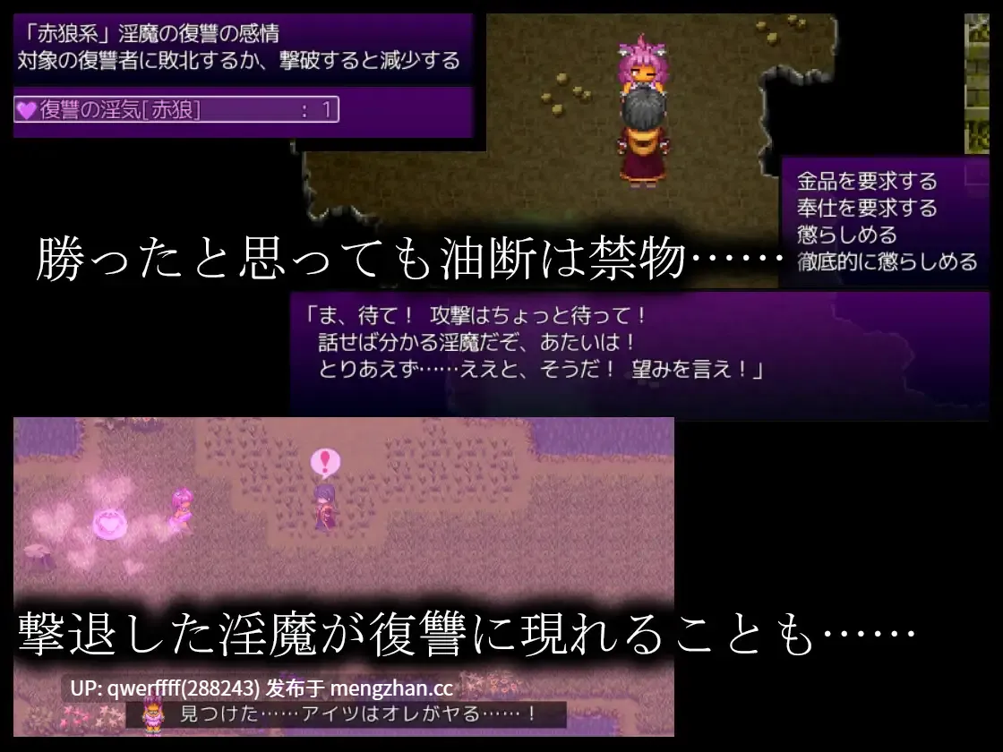 【新作RPG | AI汉化】[夢中迷走] 淫魔術戯-外伝- 【516MB】-第2张图片-萌站