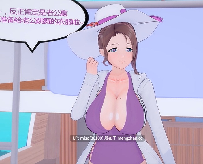 （NTR绿母）海边泳装艳母的淫乱序曲 [zP5hR3DbdSCd6s] [Source]-第2张图片-萌站