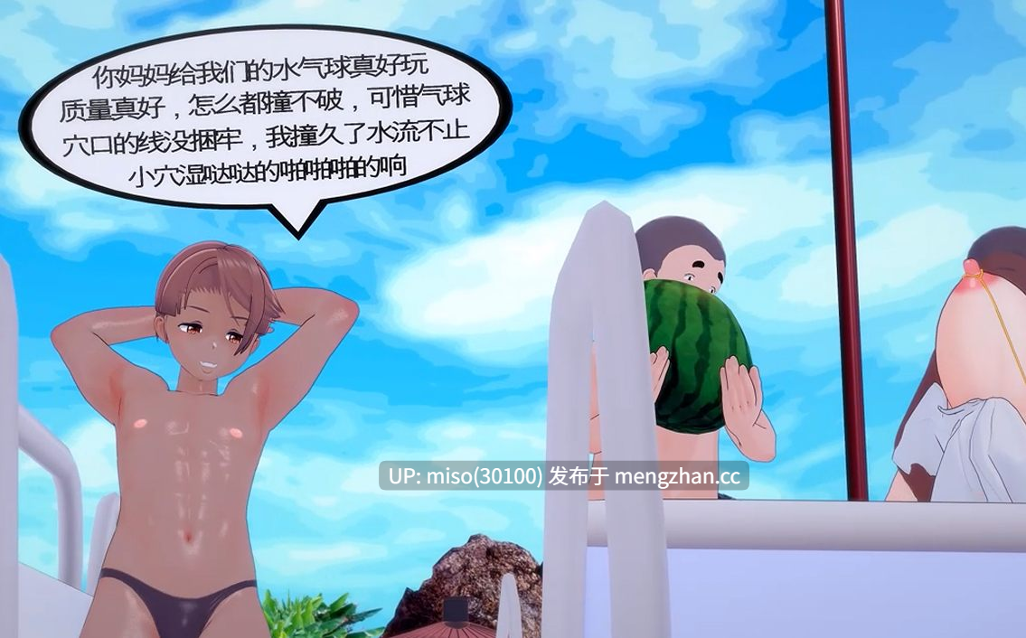 （NTR绿母）海边泳装艳母的淫乱序曲 [zP5hR3DbdSCd6s] [Source]-第5张图片-萌站