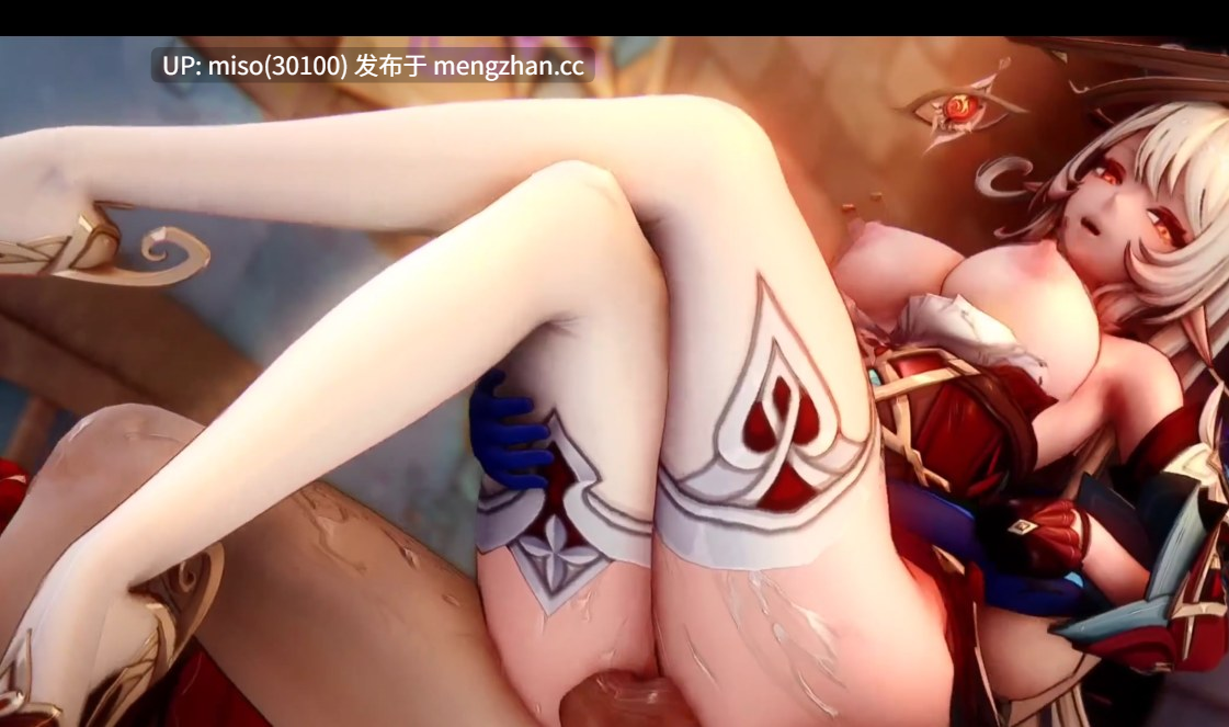 [NTR] [Genshin Impact] Fatui Won 4~💜 [bKWUdsWQCSwRfr] [Source]-第5张图片-萌站