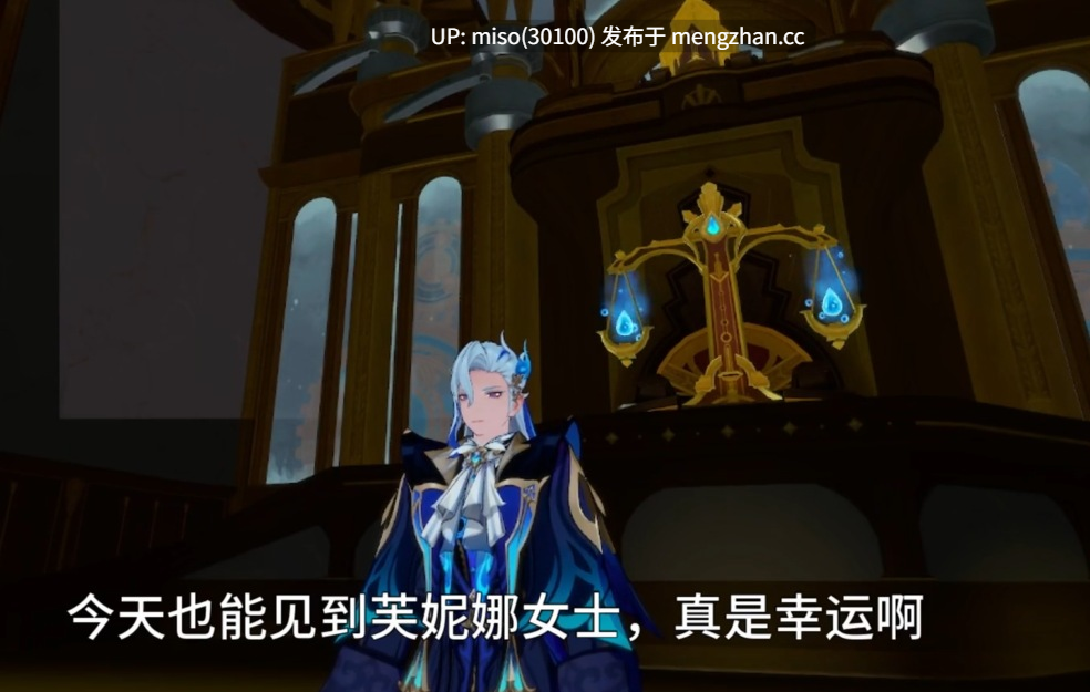 【AI配音—NTR警告】芙宁娜璃月行之与云堇的双宿双飞~ [jTsxXDUpmwizZS] [Source]-第2张图片-萌站