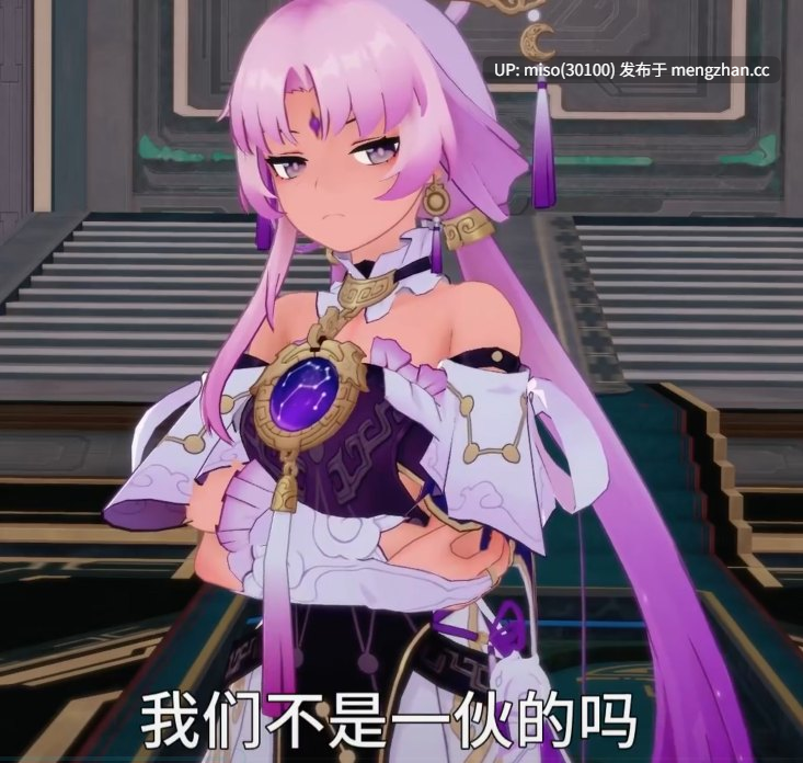 【AI配音—NTR警告】仙舟最近有一家神秘的小店？仙舟酒馆篇：星期日的求药之旅 [UzRX9v5d81siW7] [Source]-第5张图片-萌站