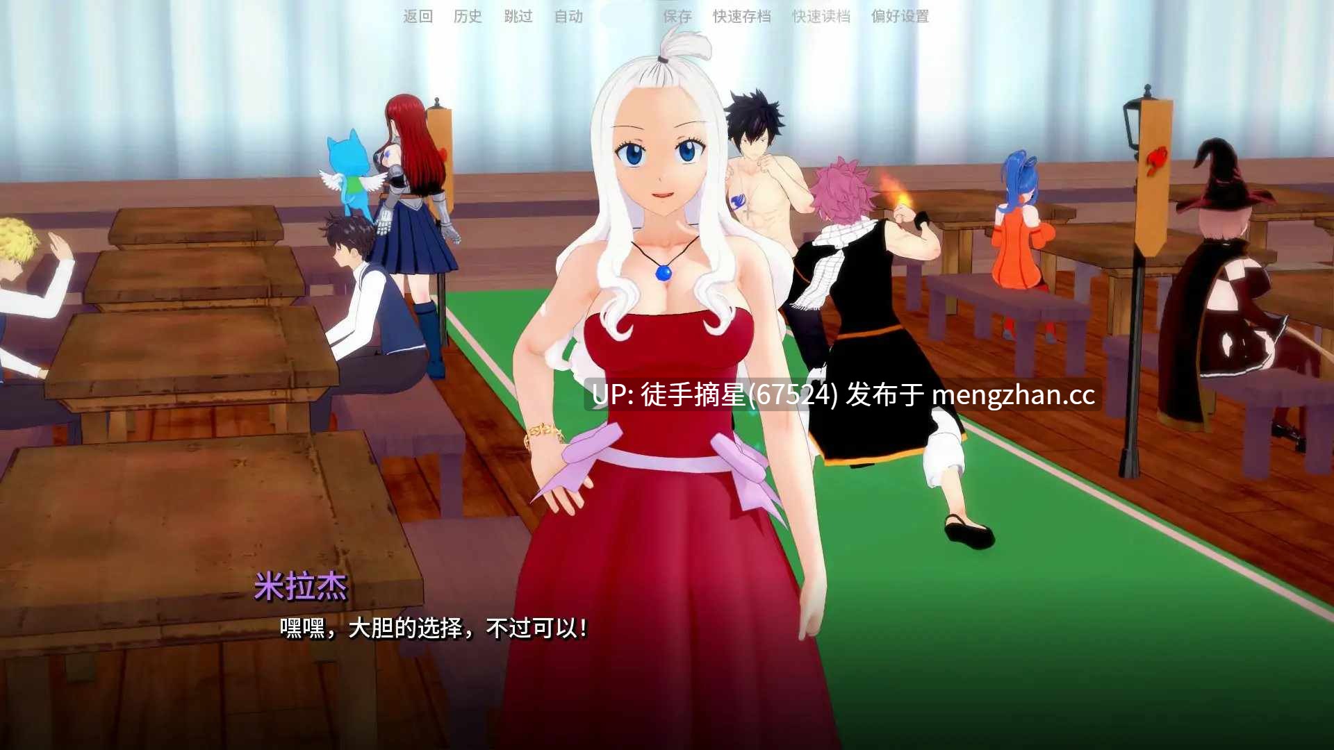 萌站汉化【日系SLG/AI汉化/巨乳】 Naughty Tail 0.2.6 Public AI汉化版【PC/1.6G/更新】-第3张图片-萌站