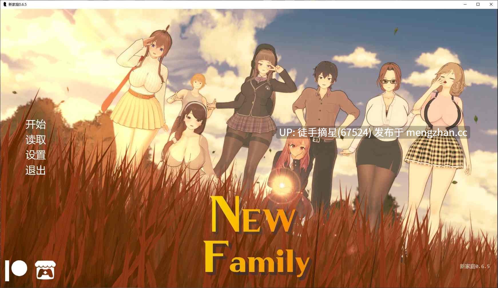 萌站汉化【日系SLG/AI汉化/后宫】 New Family 0.6.5 AI汉化版【PC/4.4G/更新】