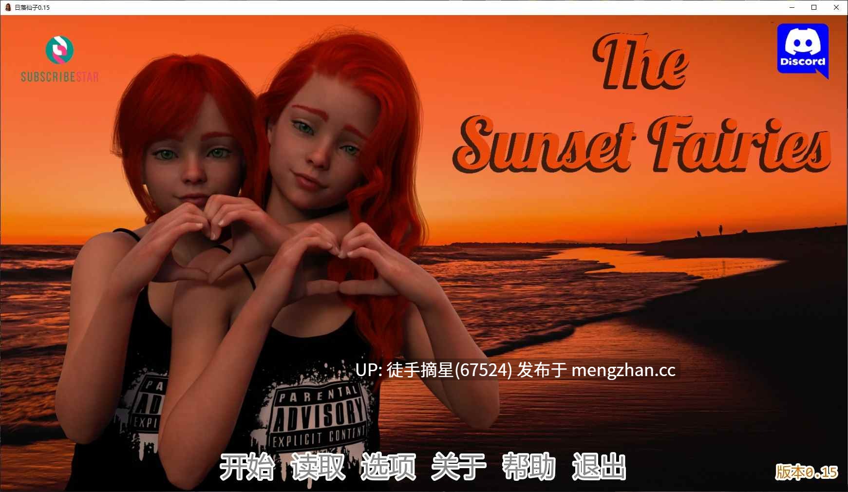 萌站汉化【欧美SLG/AI汉化/萝莉】 The Sunset Fairies 0.15 AI汉化版【PC/4.5G/更新】