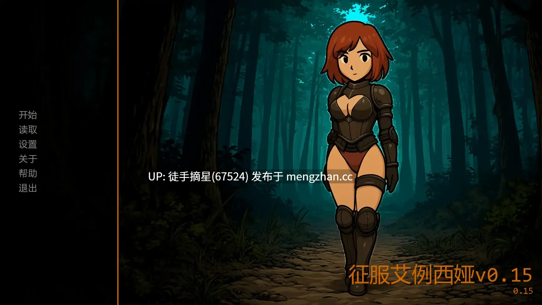 萌站汉化【日系SLG/AI汉化/奇幻】 Claiming Alyssia v0.15 AI汉化版【PC/2.21G/更新】