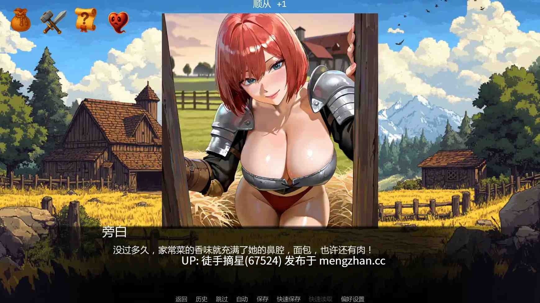 萌站汉化【日系SLG/AI汉化/奇幻】 Claiming Alyssia v0.15 AI汉化版【PC/2.21G/更新】-第3张图片-萌站 萌站汉化【日系SLG/AI汉化/奇幻】 Claiming Alyssia v0.15 AI汉化版【PC/2.21G/更新】-第3张图片-萌站
