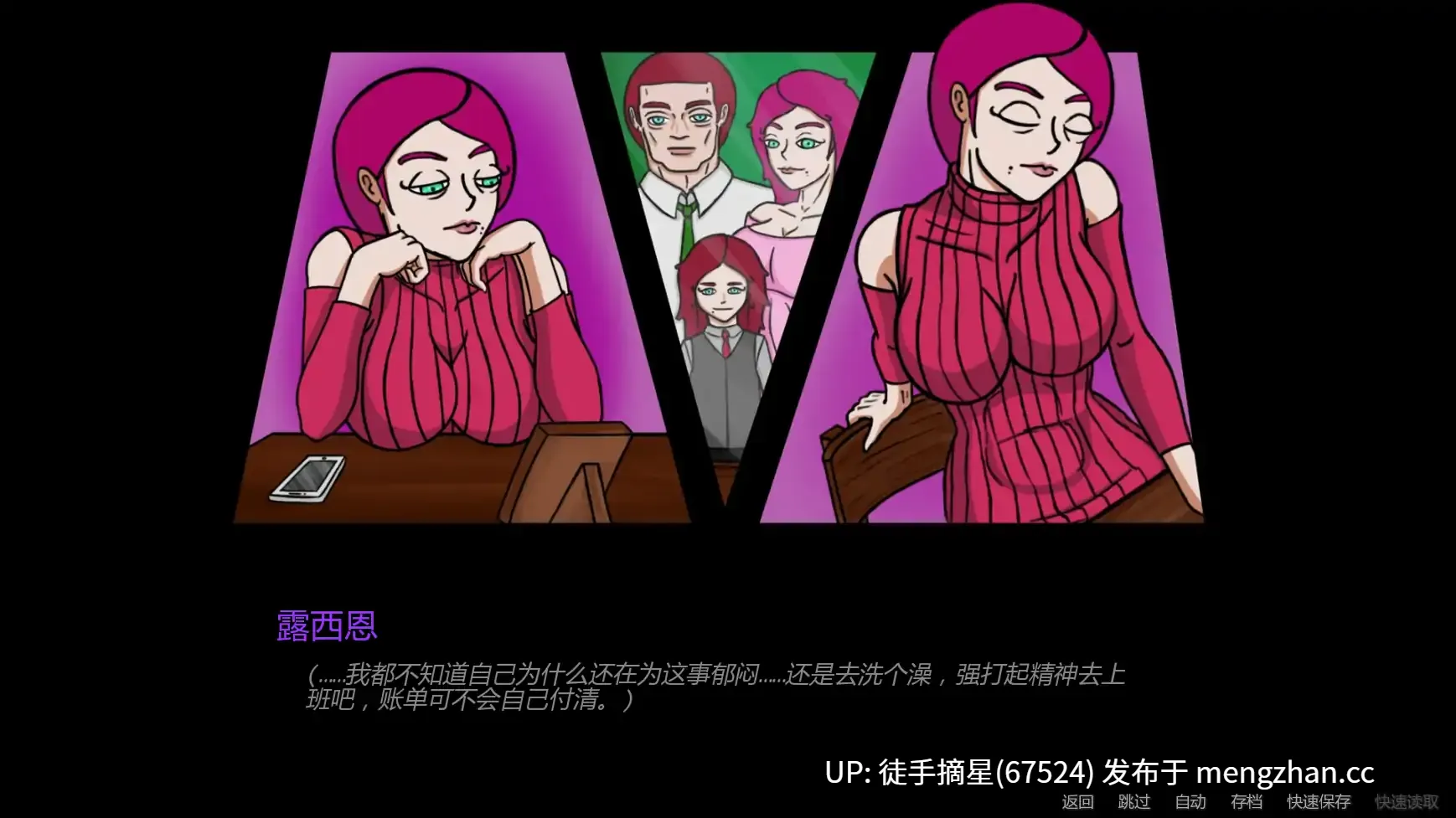萌站汉化【欧美SLG/AI汉化/沙盒】 Luciene's Life v0.3.0 AI汉化版【PC/0.34G/更新】-第3张图片-萌站 萌站汉化【欧美SLG/AI汉化/沙盒】 Luciene's Life v0.3.0 AI汉化版【PC/0.34G/更新】-第3张图片-萌站