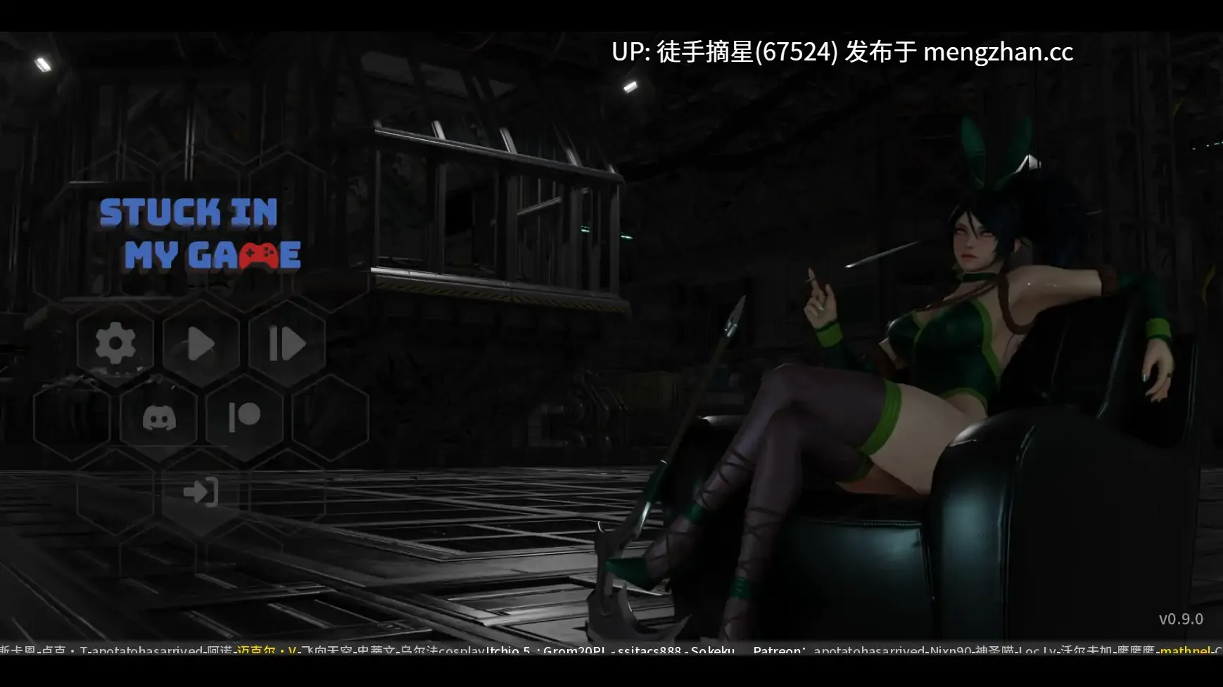 萌站汉化【欧美SLG/AI汉化/同人】 Stuck in My Game v0.9.0 AI汉化版【PC/1.10G/更新】