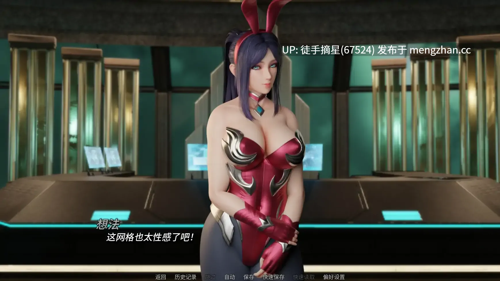 萌站汉化【欧美SLG/AI汉化/同人】 Stuck in My Game v0.9.0 AI汉化版【PC/1.10G/更新】-第2张图片-萌站