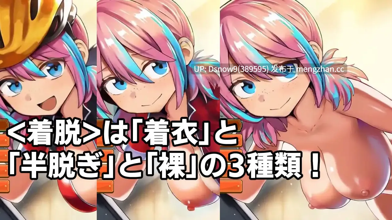 [SLG/动态/AI汉化] デカパイフードデリバリー～今日もデカくてちいさな配達員さんがうちに来る～ v1.1.0 [PC/457M]-第6张图片-萌站
