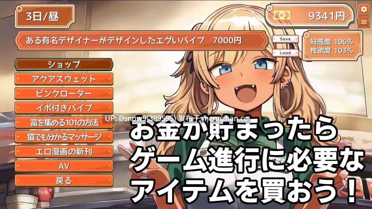 [SLG/动态/AI汉化] デカパイフードデリバリー～今日もデカくてちいさな配達員さんがうちに来る～ v1.1.0 [PC/457M]-第7张图片-萌站