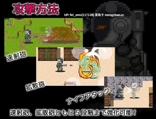 【PC/RPG/汉化】RJ128697 モン娘ハンター2 [SCAR]