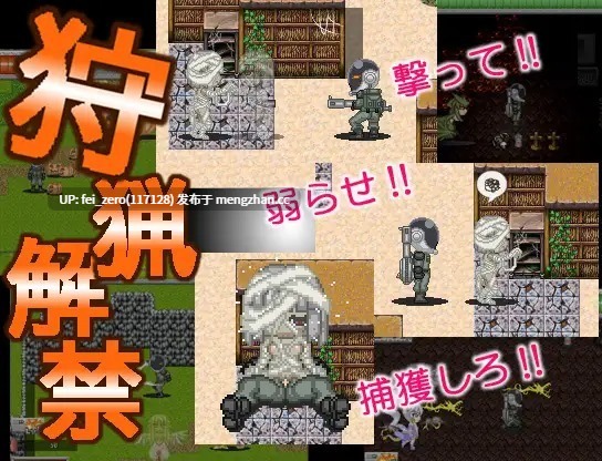 【PC/RPG/汉化】RJ128697 モン娘ハンター2 [SCAR]-第3张图片-萌站