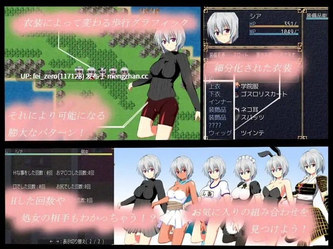 【PC/RPG/汉化】RJ129459 诚如神之所言 ～胆小鬼希亚的冒险～ [ぺんぎんSOFT]