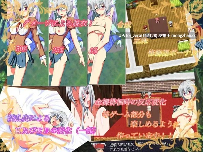 【PC/RPG/汉化】RJ129459 诚如神之所言 ～胆小鬼希亚的冒险～ [ぺんぎんSOFT]-第3张图片-萌站