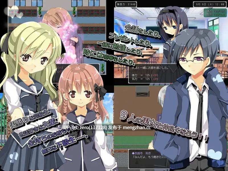 【PC/RPG/汉化】RJ129552 RE.ERR [sugar star]