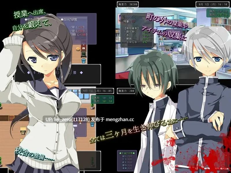 【PC/RPG/汉化】RJ129552 RE.ERR [sugar star]-第2张图片-萌站