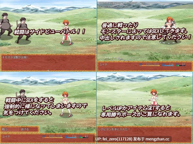 【PC/RPG/汉化】RJ129593 ビッチダンサーズクエスト [ONEONE1]