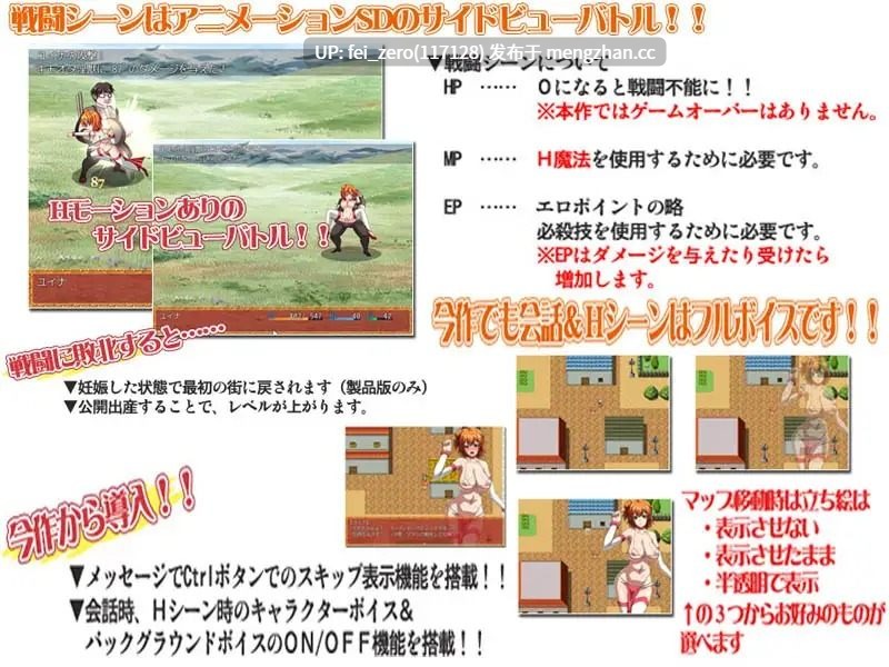 【PC/RPG/汉化】RJ129593 ビッチダンサーズクエスト [ONEONE1]-第2张图片-萌站