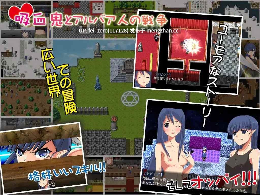 【PC/RPG/汉化】RJ130795 吸血姫の心 [D Code]-第2张图片-萌站