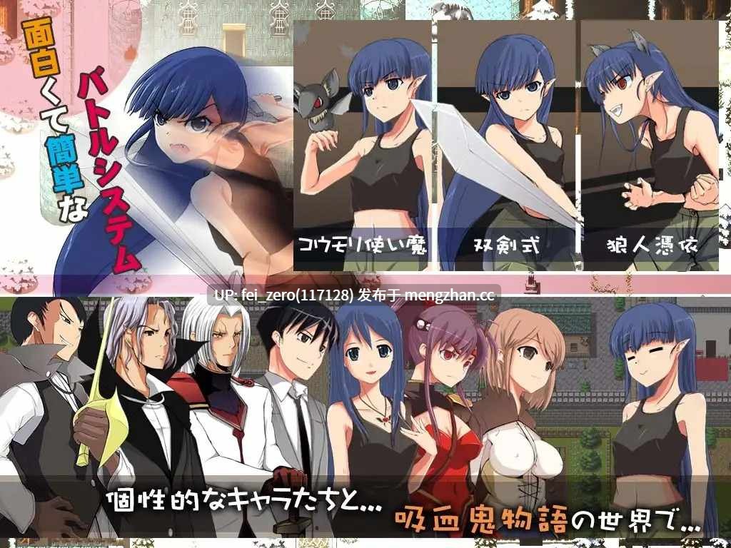 【PC/RPG/汉化】RJ130795 吸血姫の心 [D Code]-第3张图片-萌站