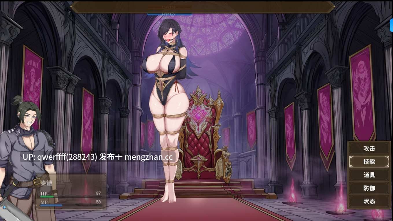 [新作RPG/官中/爆乳/捆绑调教] 混沌之魂 chaos souls v0.911 官中步兵[2.2G]-第4张图片-萌站