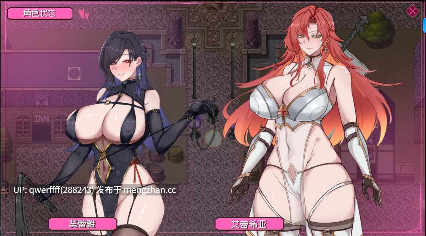 [新作RPG/官中/爆乳/捆绑调教] 混沌之魂 chaos souls v0.911 官中步兵[2.2G]-第5张图片-萌站