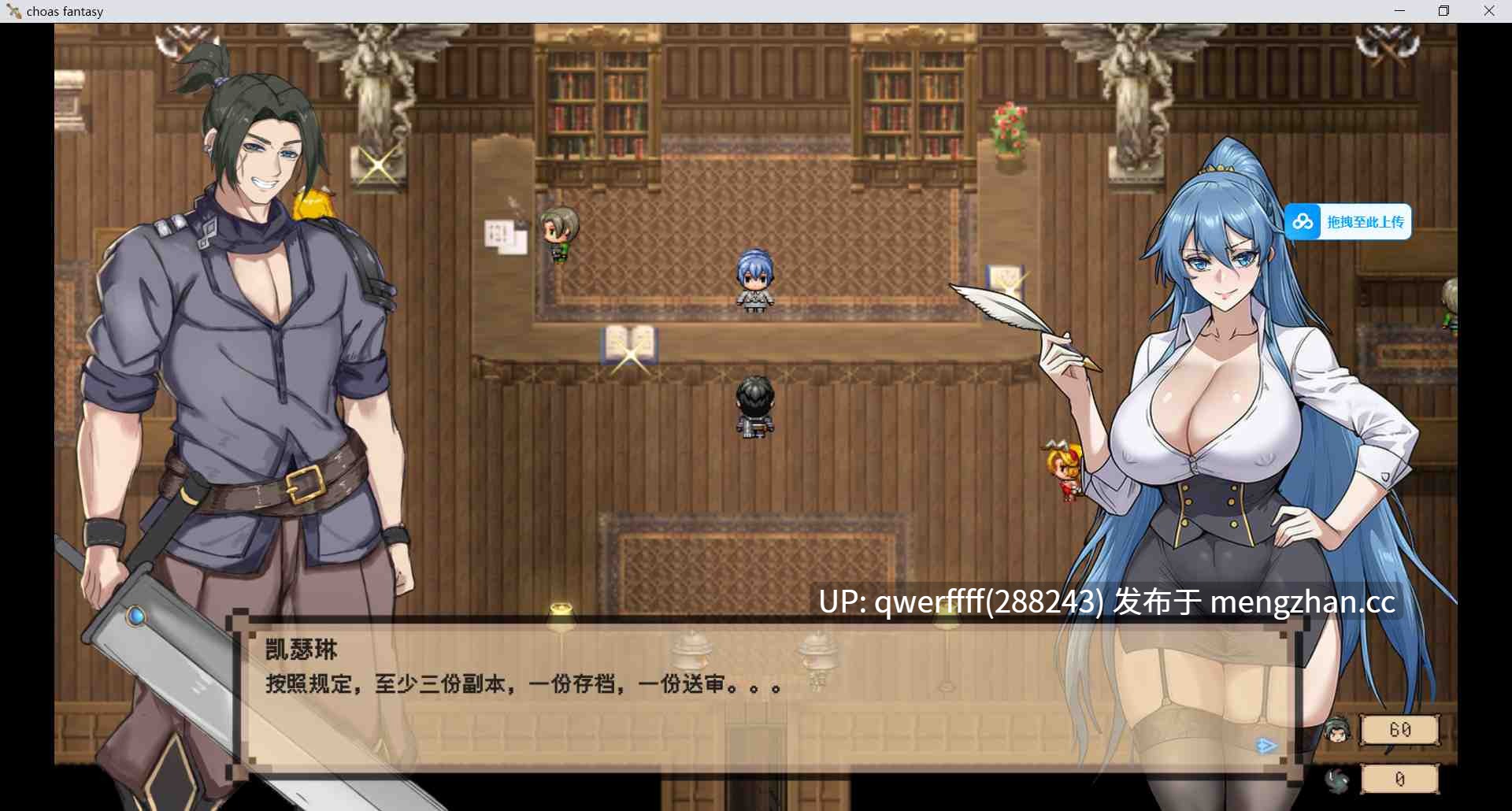 [新作RPG/官中/爆乳/捆绑调教] 混沌之魂 chaos souls v0.911 官中步兵[2.2G]-第6张图片-萌站