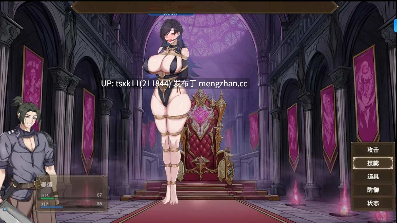[PC][新作RPG/官中/爆乳/捆绑调教/2D]混沌之魂 chaos souls v0.911 官方中文步兵版 [2.62GB]-第4张图片-萌站