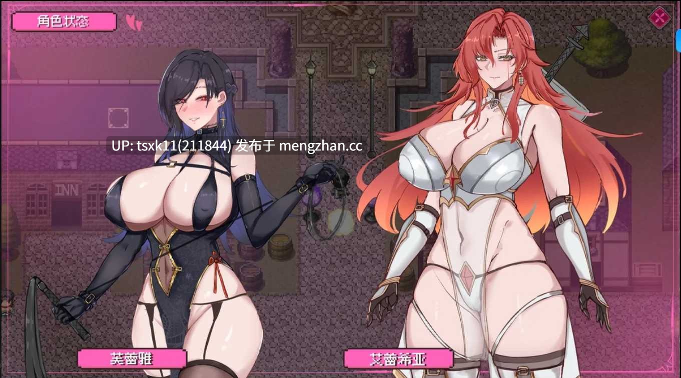 [PC][新作RPG/官中/爆乳/捆绑调教/2D]混沌之魂 chaos souls v0.911 官方中文步兵版 [2.62GB]-第5张图片-萌站