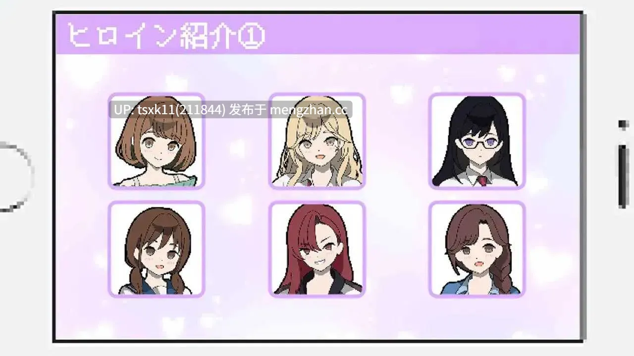[PC][SLG/汉化/像素动态/2D]她们是百万引町的边界线/百万引町の境界線な彼女たち Ver1.21 AI汉化版 [1.53GB]-第2张图片-萌站