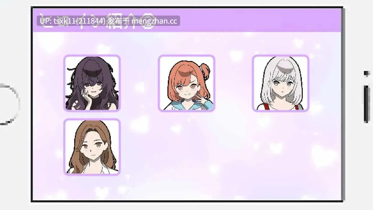 [PC][SLG/汉化/像素动态/2D]她们是百万引町的边界线/百万引町の境界線な彼女たち Ver1.21 AI汉化版 [1.53GB]-第4张图片-萌站