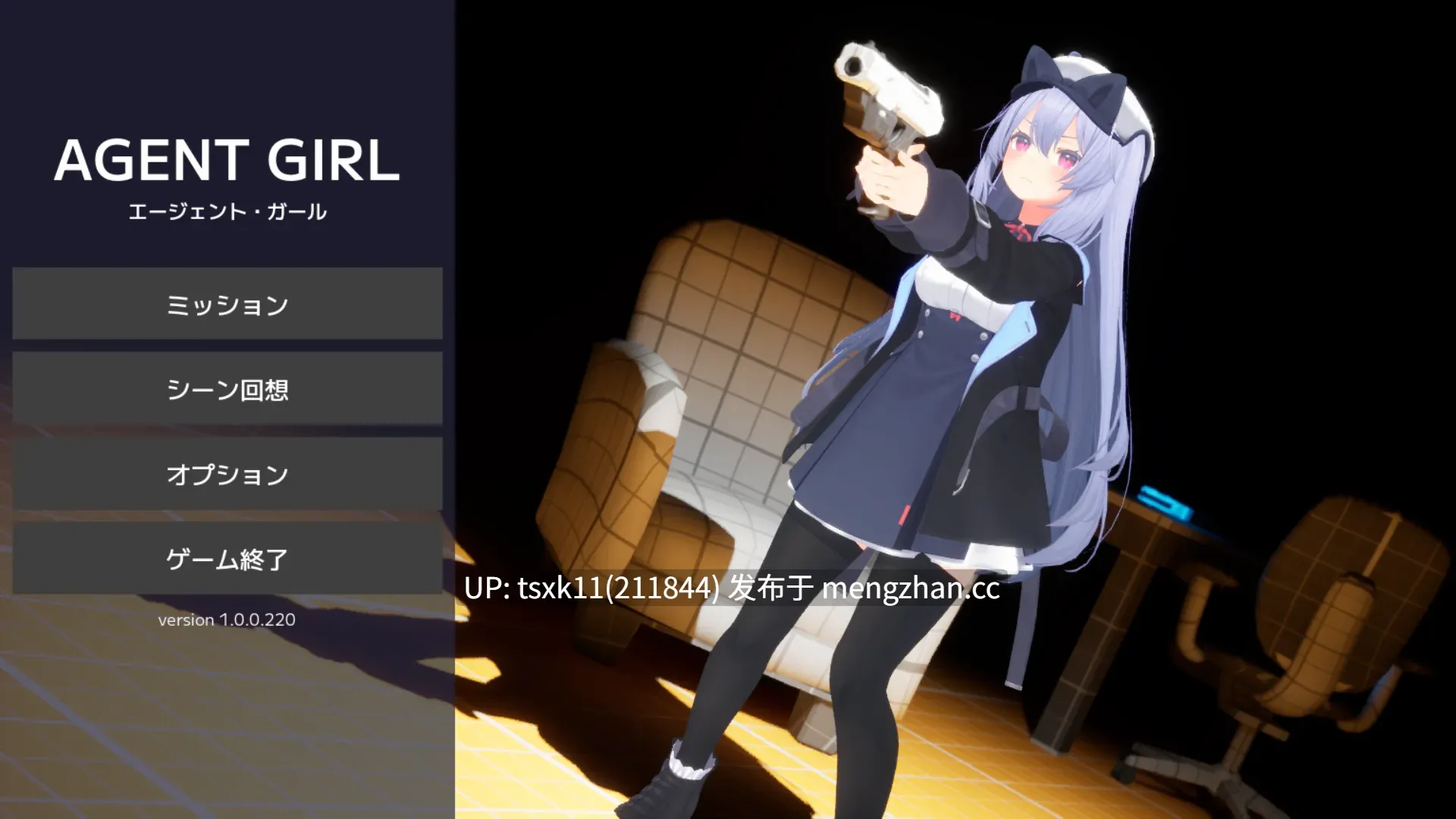 [PC][3D射击/动态/新作/堕落/3D]特工少女 Agent Girl 正式版 [1.09GB]-第1张图片-萌站