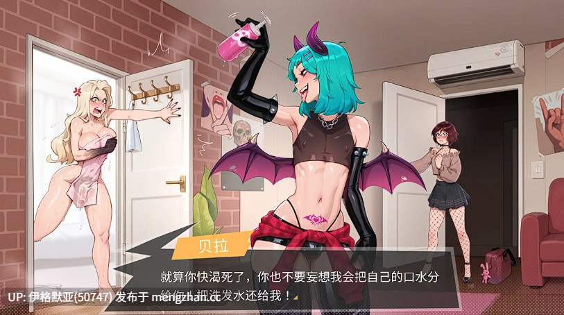 【日系SLG/扶她/官方中文】大鸟妙妙屋1.086 【PC/4.6G】【422】Femboy FUTA House Ver1.086-第2张图片-萌站 【日系SLG/扶她/官方中文】大鸟妙妙屋1.086 【PC/4.6G】【422】Femboy FUTA House Ver1.086-第2张图片-萌站
