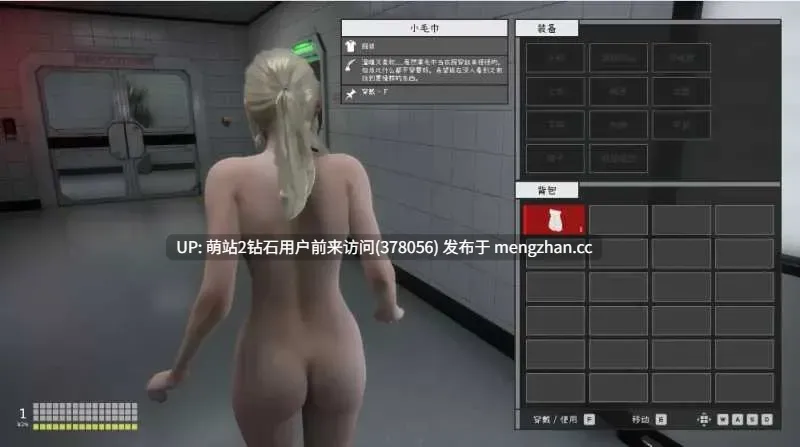 [金发女特工3D动态设计探索]月食Lunar Eclipse Ver0.44 官方中文版 [2.44GB]-第2张图片-萌站