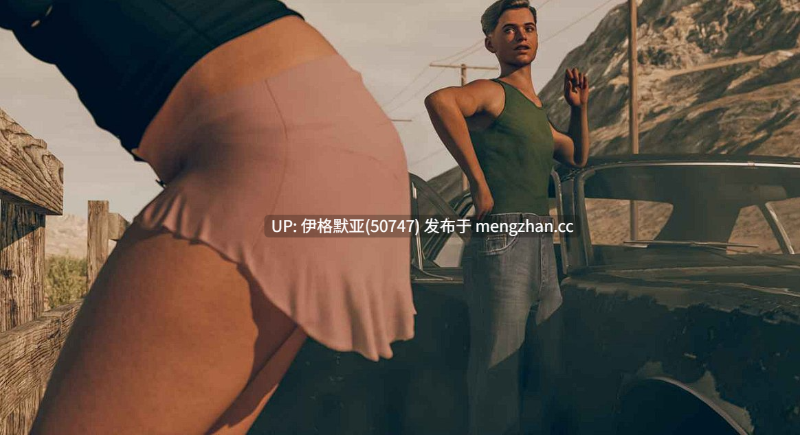 【欧美SLG/汉化/萌站内嵌】开往无名之地v2.0 【PC/4G】【429】(别名:通往无处之路、无处可去)Drive to Nowhere [v2.0 Final]-第6张图片-萌站