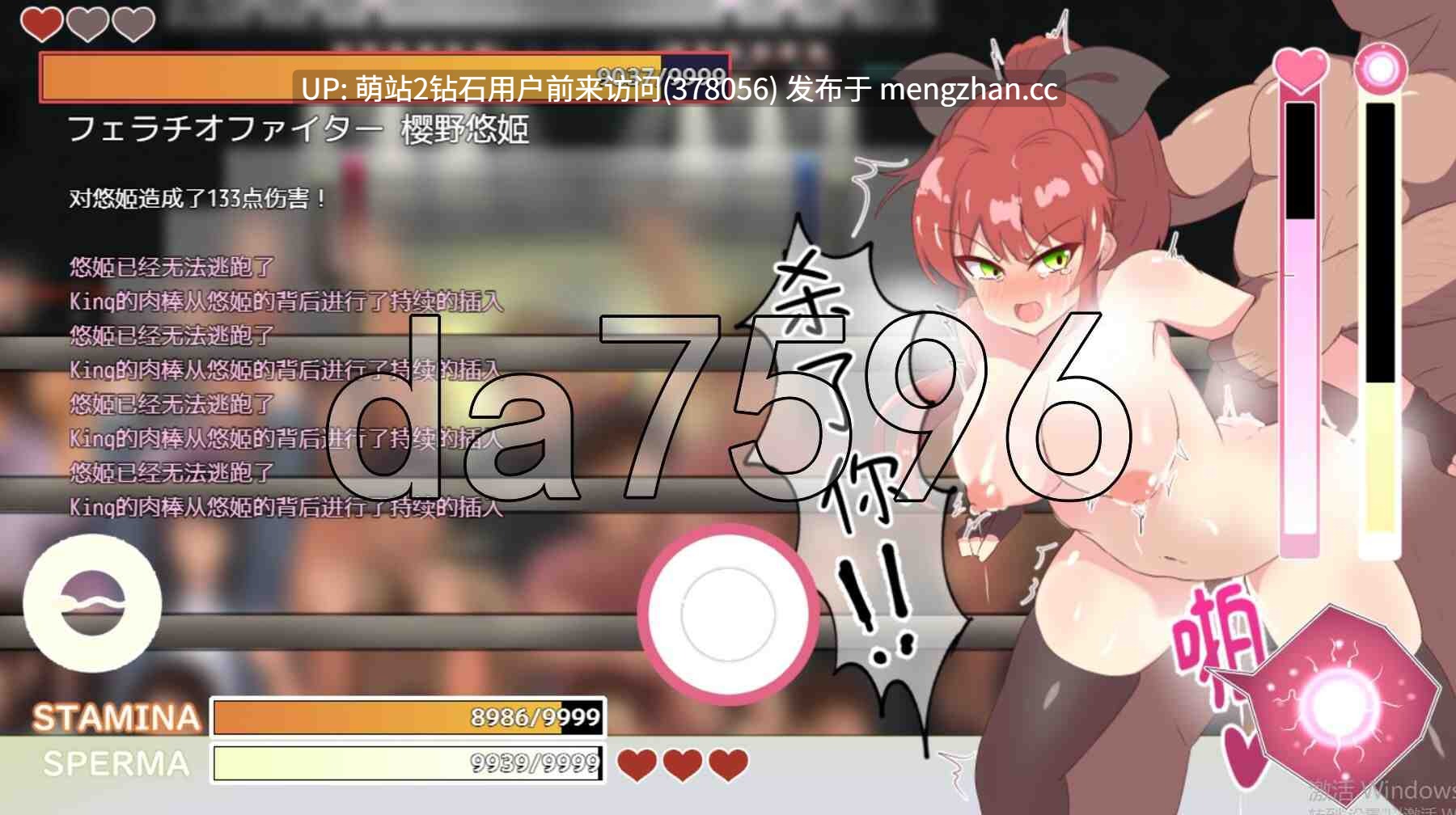 [高傲公主战败妊娠受孕][巨根种付调教征服]激战公主！危险日受孕的羞耻之战！（プリンセスバースト!危険日の種付け孕ませ羞恥バトル! ）V1.02 [BD][萌站内嵌] -第7张图片-萌站