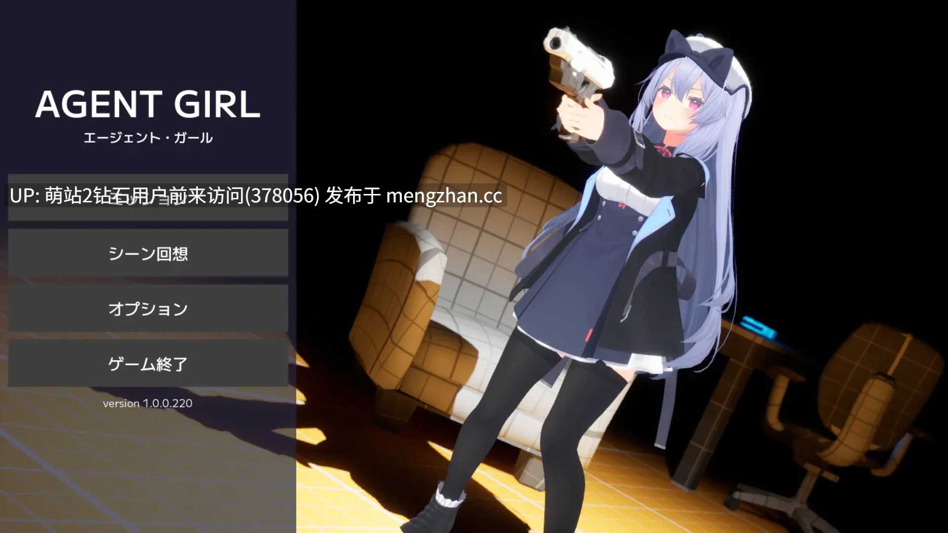 [无表情冷淡特工少女][3DACT动态战败堕落]特工少女 Agent Girl 正式版 [1.09GB]-第2张图片-萌站