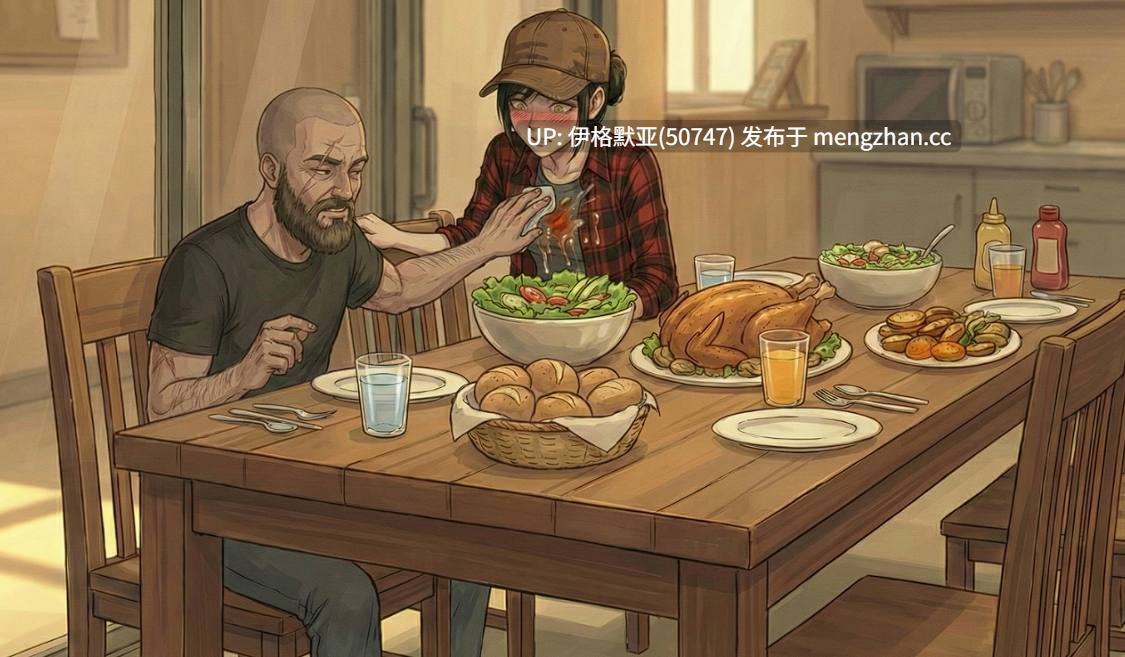 【日系SLG/汉化/堕落/萌站内嵌】唯一指令 v0.03 【PC/3.5G】【435】The Only Doe v0.03-第5张图片-萌站
