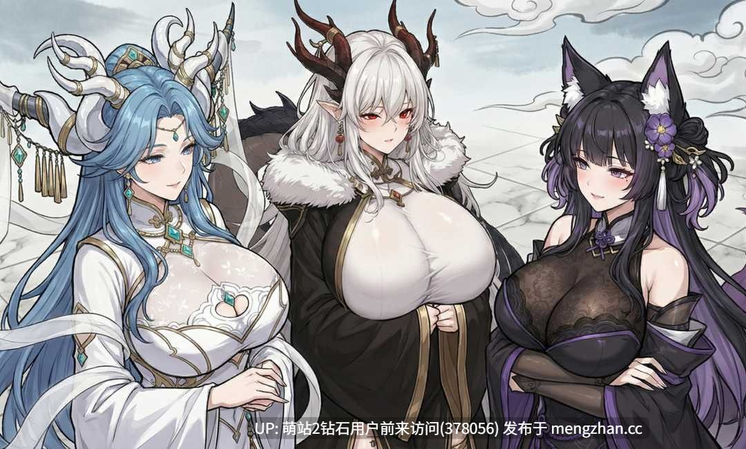 [爆款异种龙娘熟女调教妊娠][PC精品RPG] 我和龙女妈妈的玄幻之旅 私と竜娘母親の幻想冒険 Ver0.318 官方中文版 [官中步兵1.6G]萌站内嵌-第3张图片-萌站