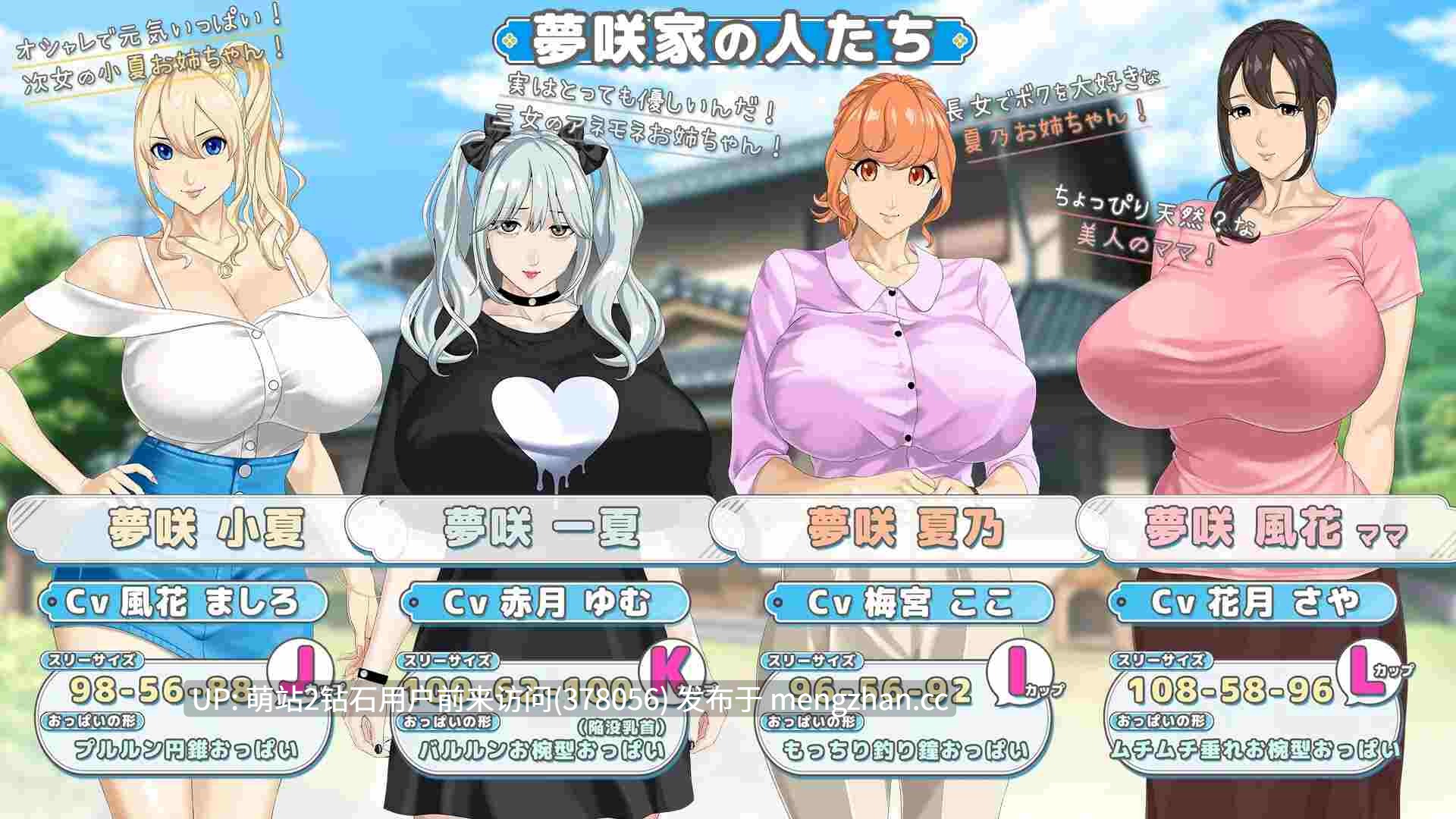 [巨根正太X乡村爆乳后宫动态精品大作]おててつないで 与你手牵手 Ver1.010 AI汉化版+全CG存档 [3.30GB][奇怪的更新名，但确实是1.09后的更新请各位辨认别误会了] 萌站内嵌-第5张图片-萌站