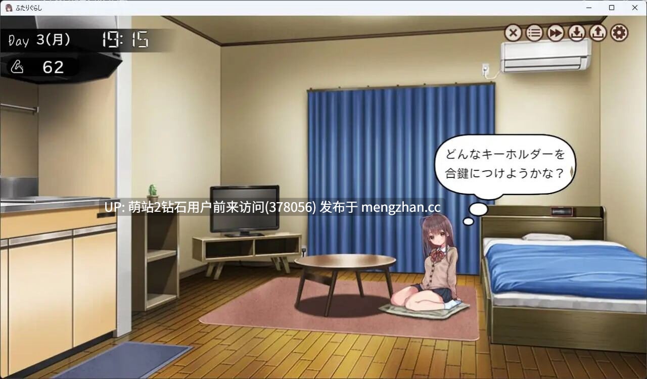 [睡衣动态互动睡姦调教开发][好色学生淫荡开发]双人生活 同居生活 ふたりぐらし PC-v1.644 AI汉化版+全cg存档-第4张图片-萌站