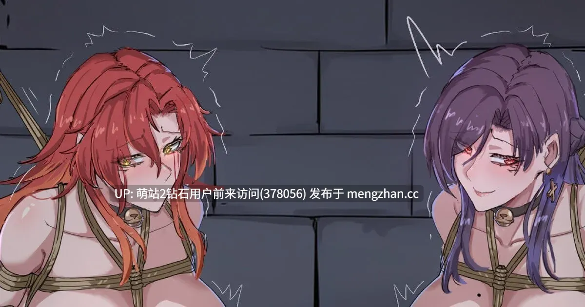 [捆绑触手淫乱寸止调教发情捆绑boss胜利H]混沌之魂 chaos souls v0.911 官方中文步兵版 [2.62GB]
