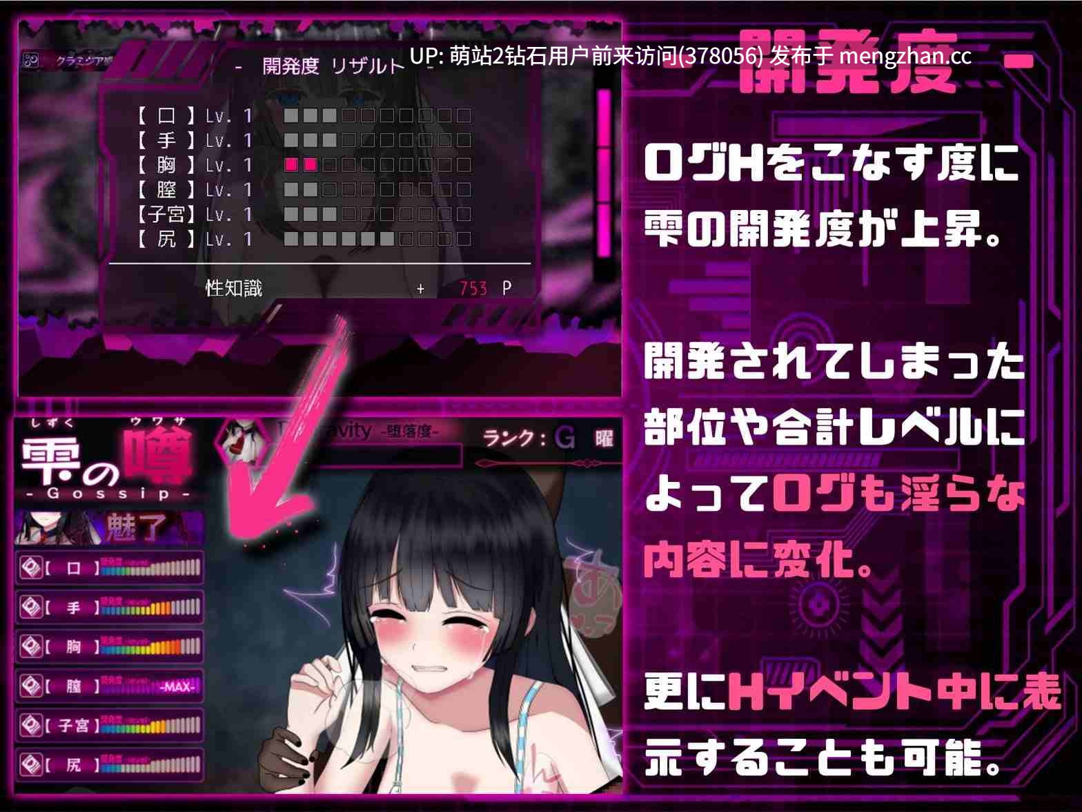 [折磨][凌辱受精][调教]状態異常 =Abnormal Condition= ～弱体化薬物中毒恐怖魅了編～  1.02[1.27GB][百度] [PS:内部有版本更新履历txt文件]-第4张图片-萌站